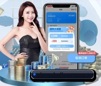 AI 革新